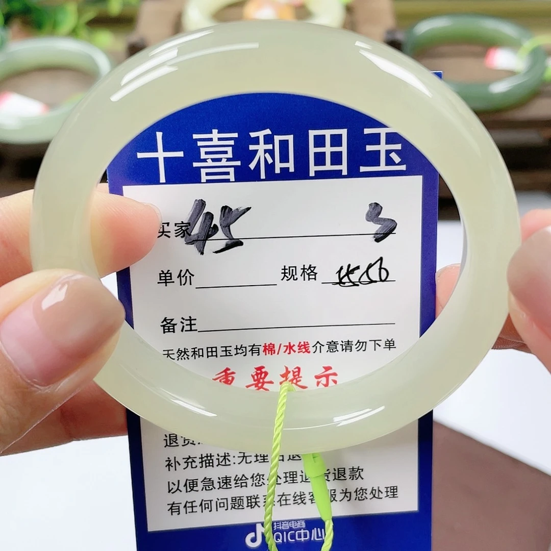【闪购商品】未镶嵌手镯和田玉