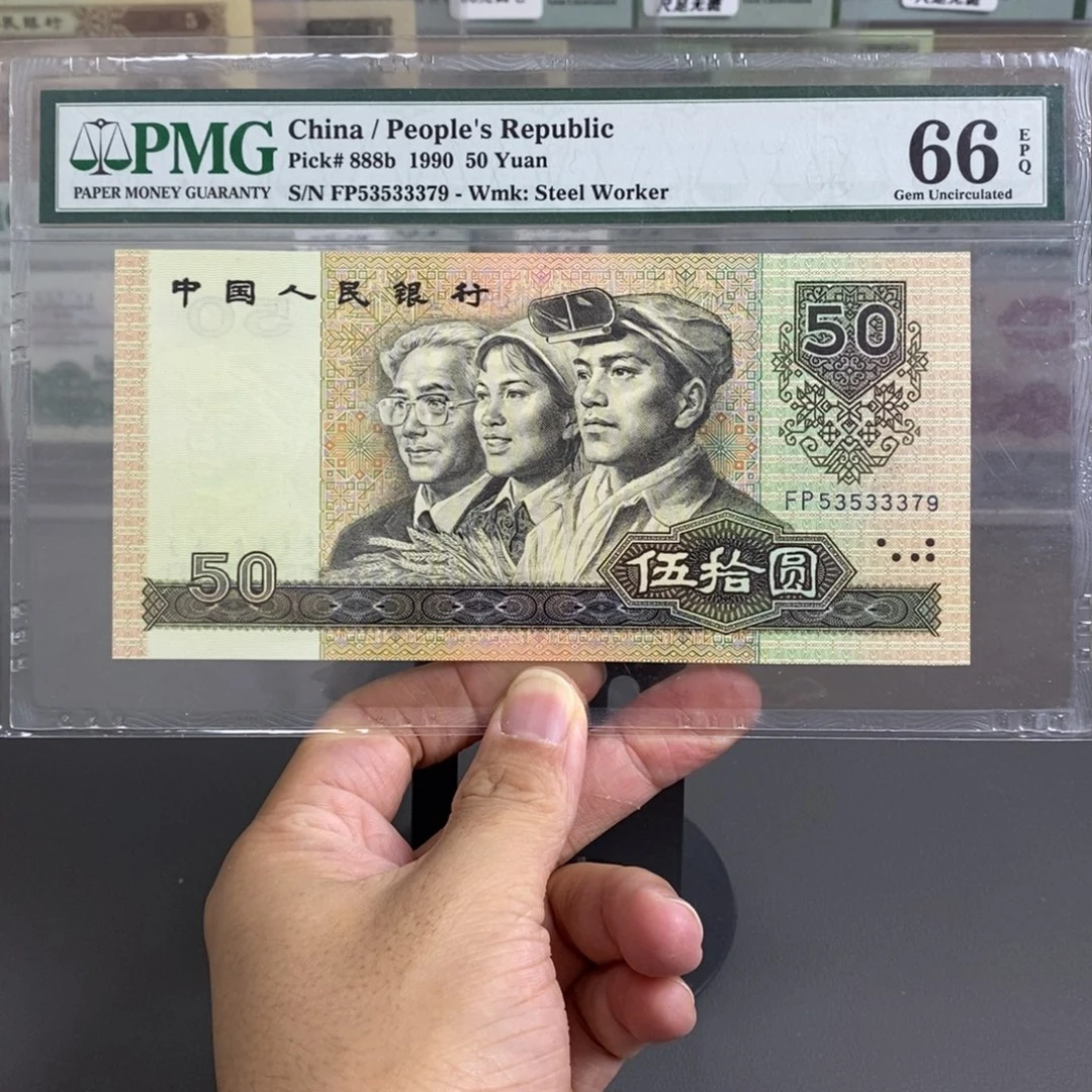 9050元66分无四豹子身333