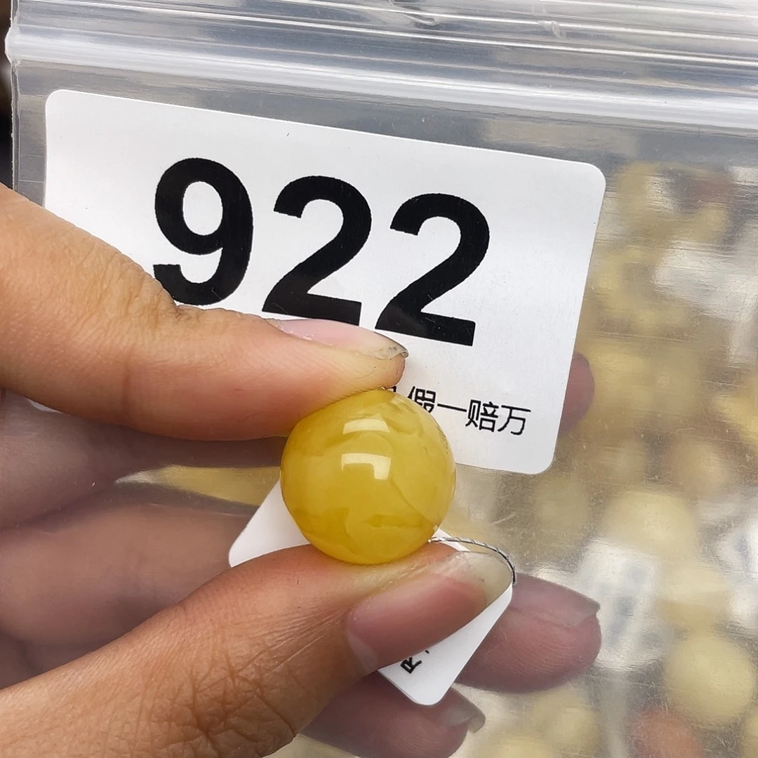 蜜蜡未镶嵌珠宝奇石粉15.5