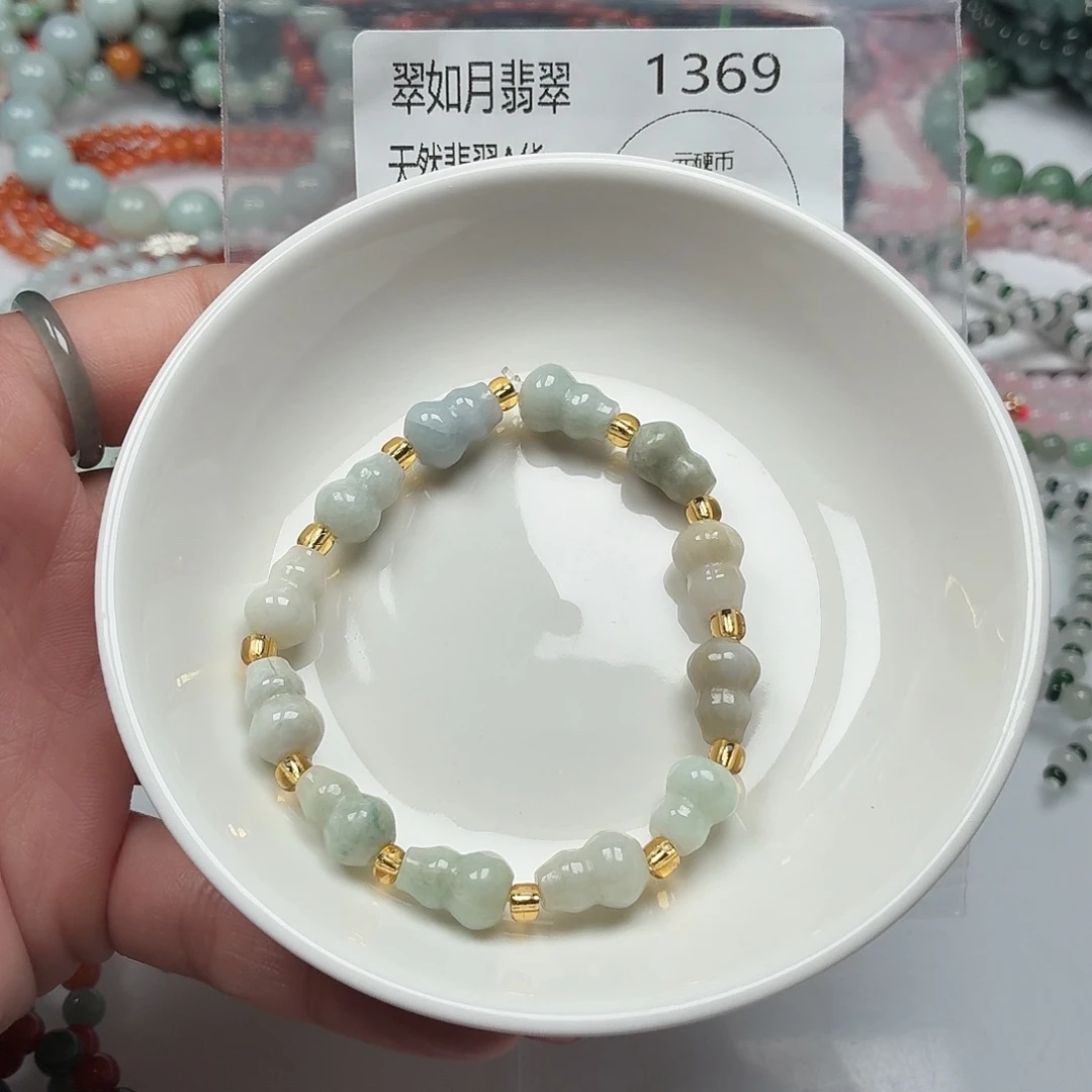 未镶嵌手链翡翠翡翠
