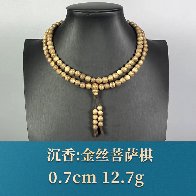 58787 金丝菩萨棋 沉香