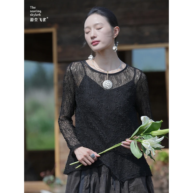 游尘衣物/凌上衣