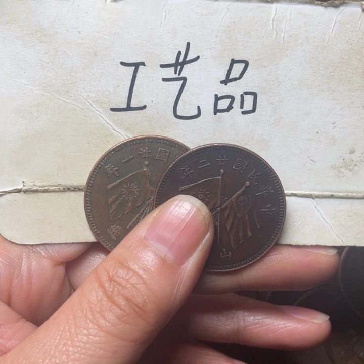 贝***王铜工艺品工艺品生产