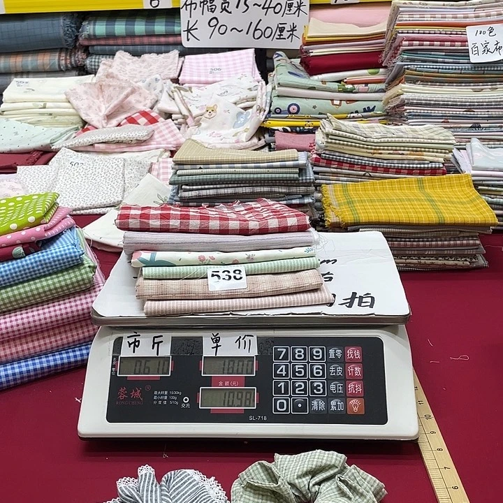 壹***壹刀口布纯棉闪购538