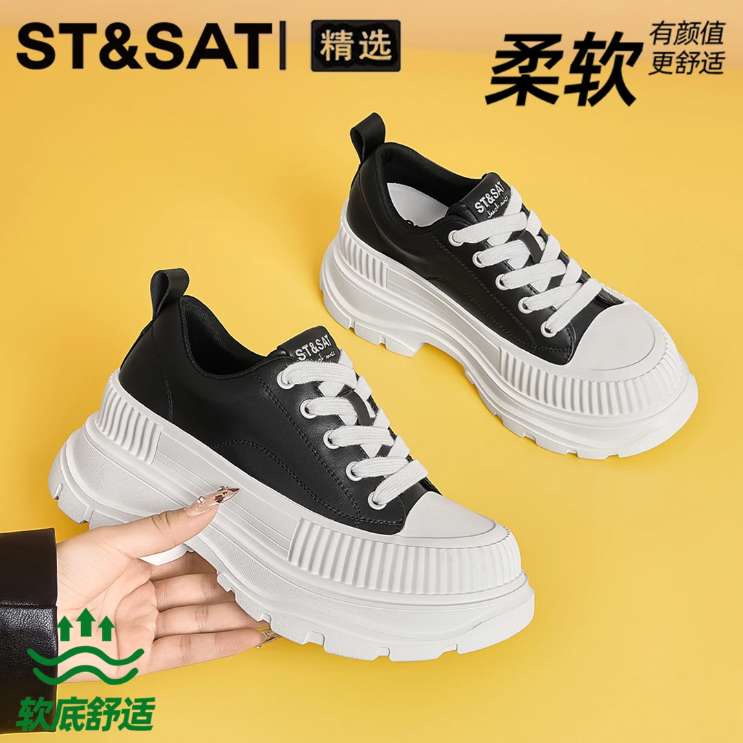 星期六真皮厚底增高休闲麦昆鞋女款2025年秋季新款时尚百搭小白鞋