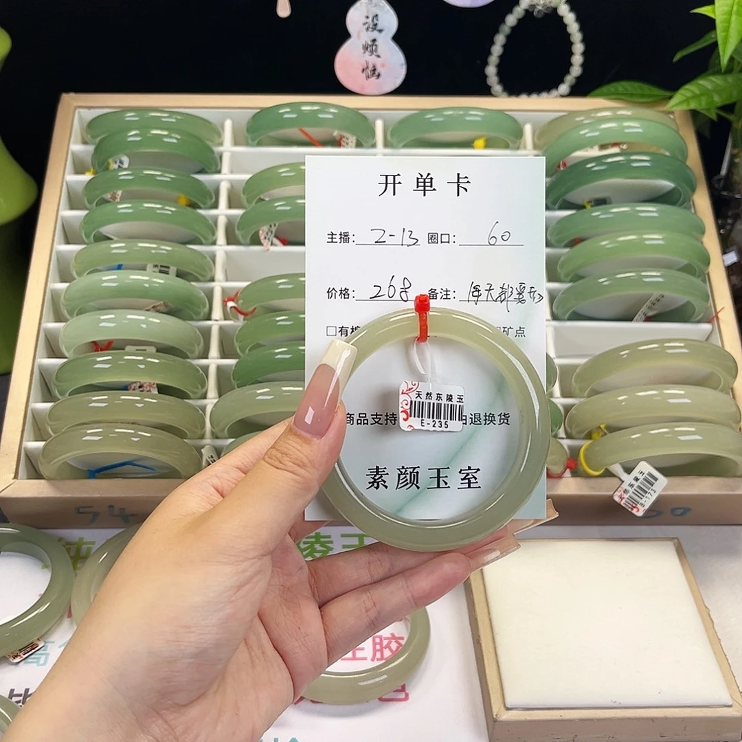 每***呀东陵石未镶嵌东陵玉