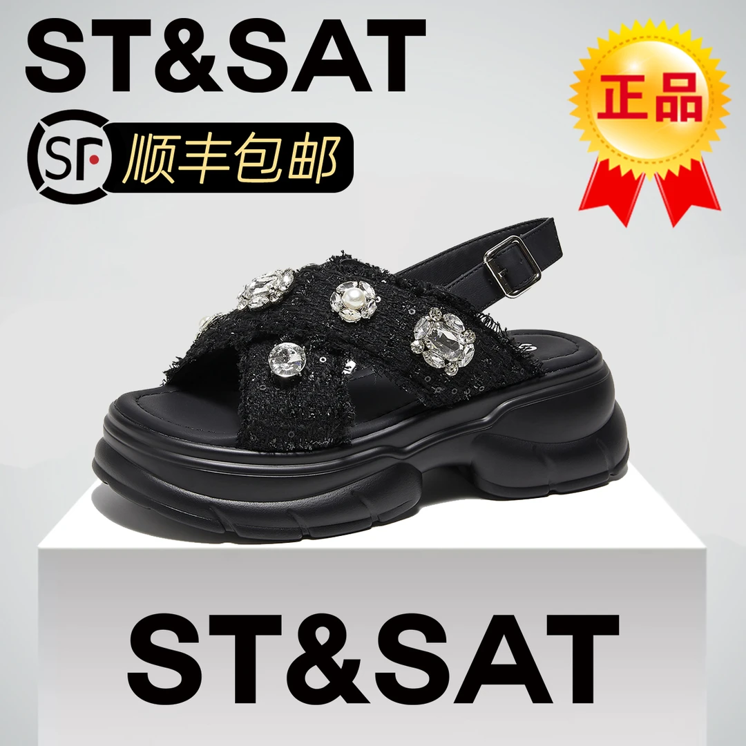 星期六厚底凉鞋女款2025夏季新款罗马编织水钻珍珠时尚小香风女鞋