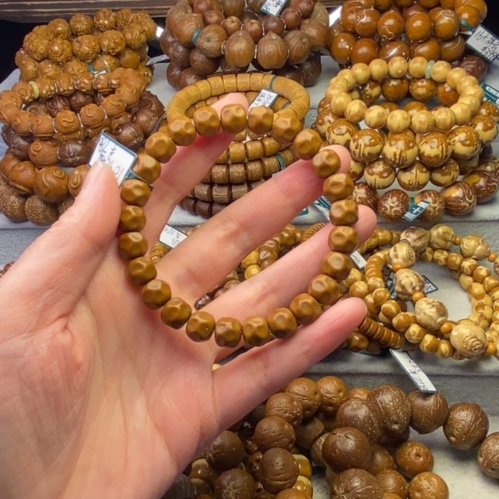 紫金鼠手串铃****?毕业实心奶酪无相卡9.8