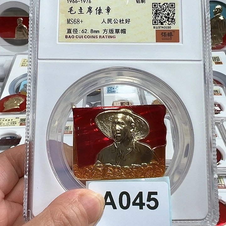李***练其他普通金属精品像章045号商品
