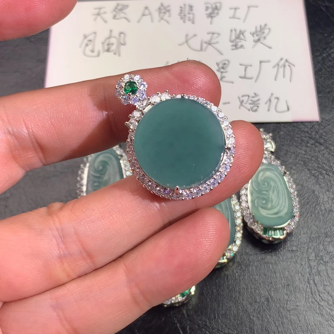 翡翠颈饰未镶嵌无事牌