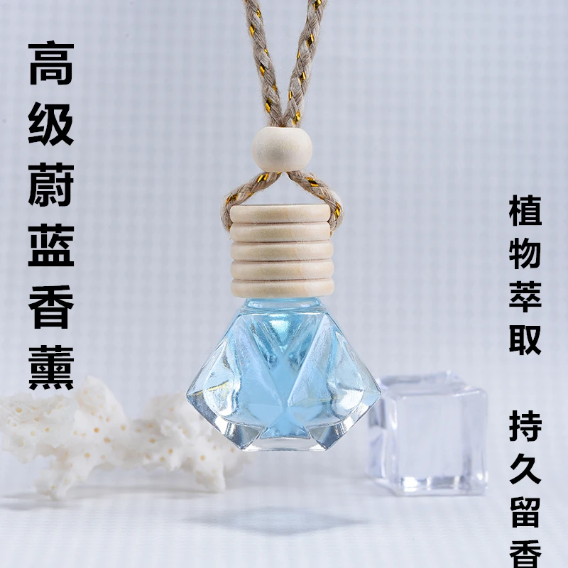 CHENREUG/陈香奈儿情香薰汽车载挂件专用高档级香水持久留香清新