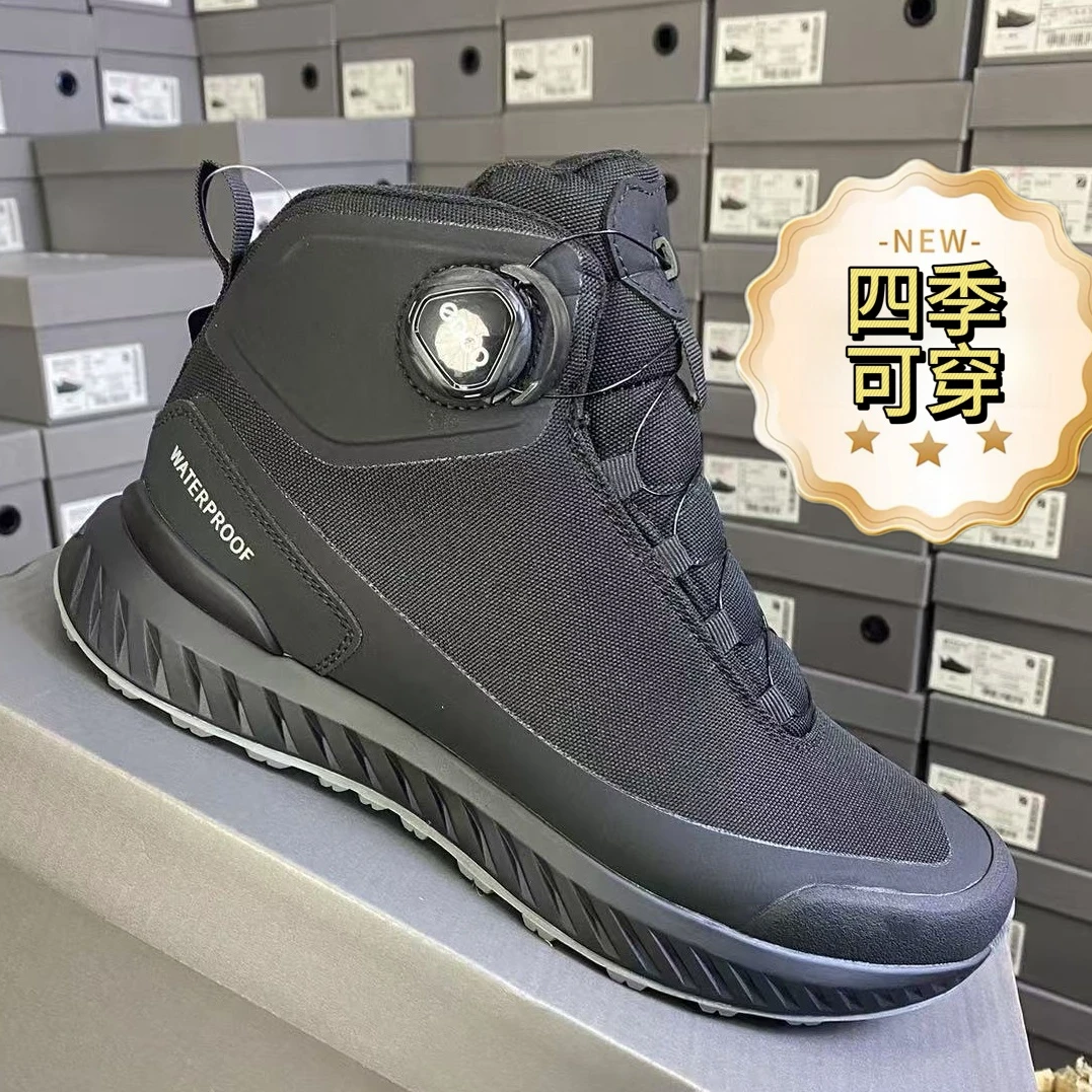 新款时尚户外防水健步鞋舒适百搭休闲高帮H1958