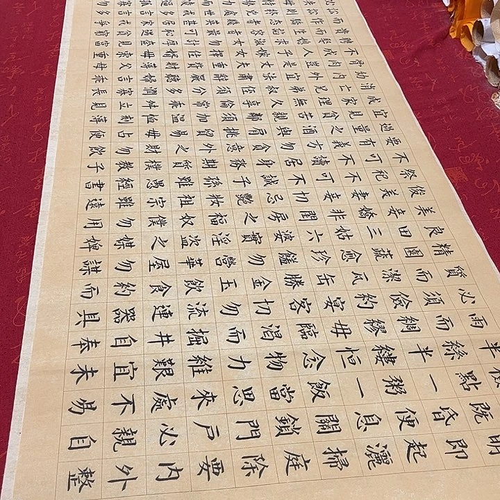 书法朱子家训楷书180✖️48厘米左右手写
