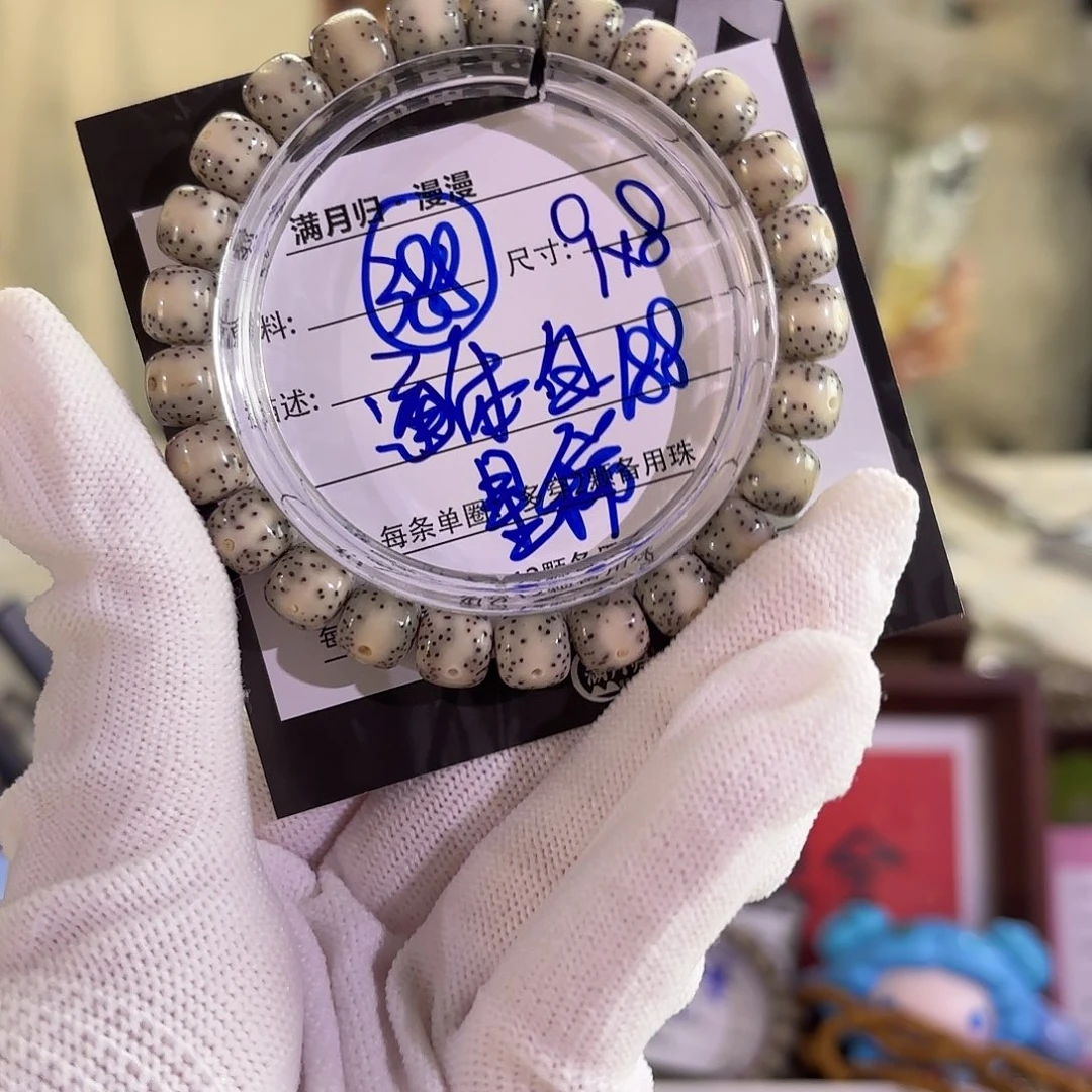 星月菩提吊坠星月