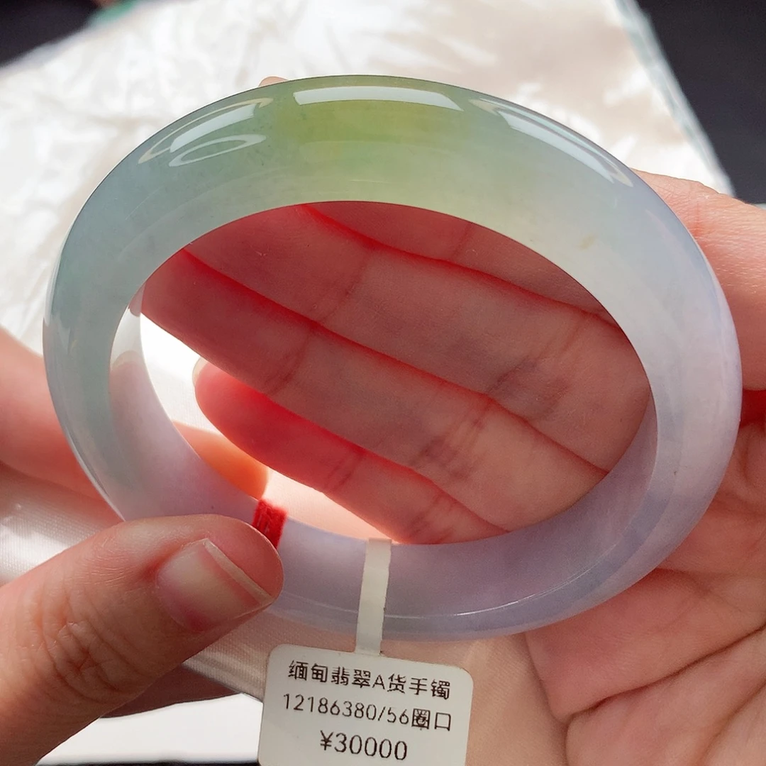 未镶嵌手镯翡翠冰双彩特色镯 56-57