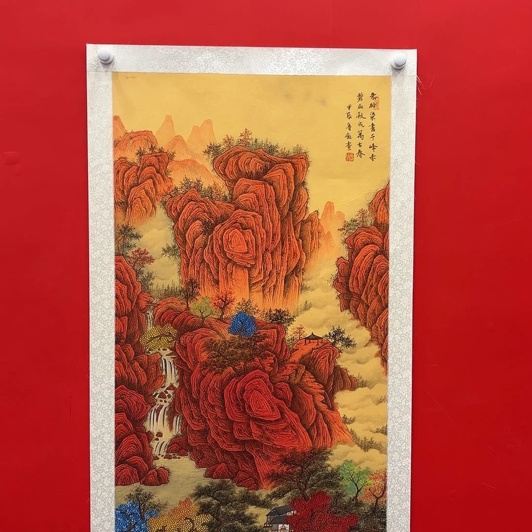 国画国画作品展览