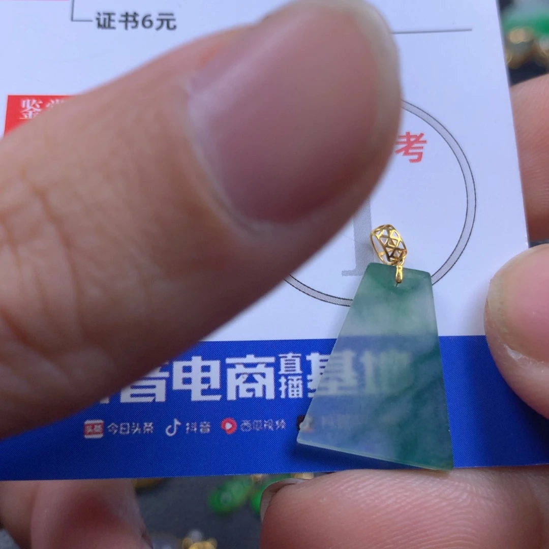 【闪购商品】翡翠颈饰18K金镶嵌翡翠
