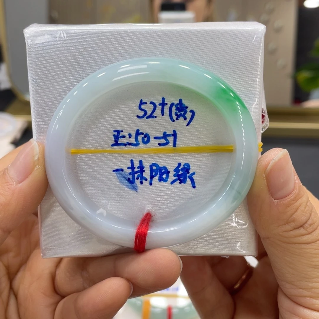 未镶嵌手镯翡翠翡翠