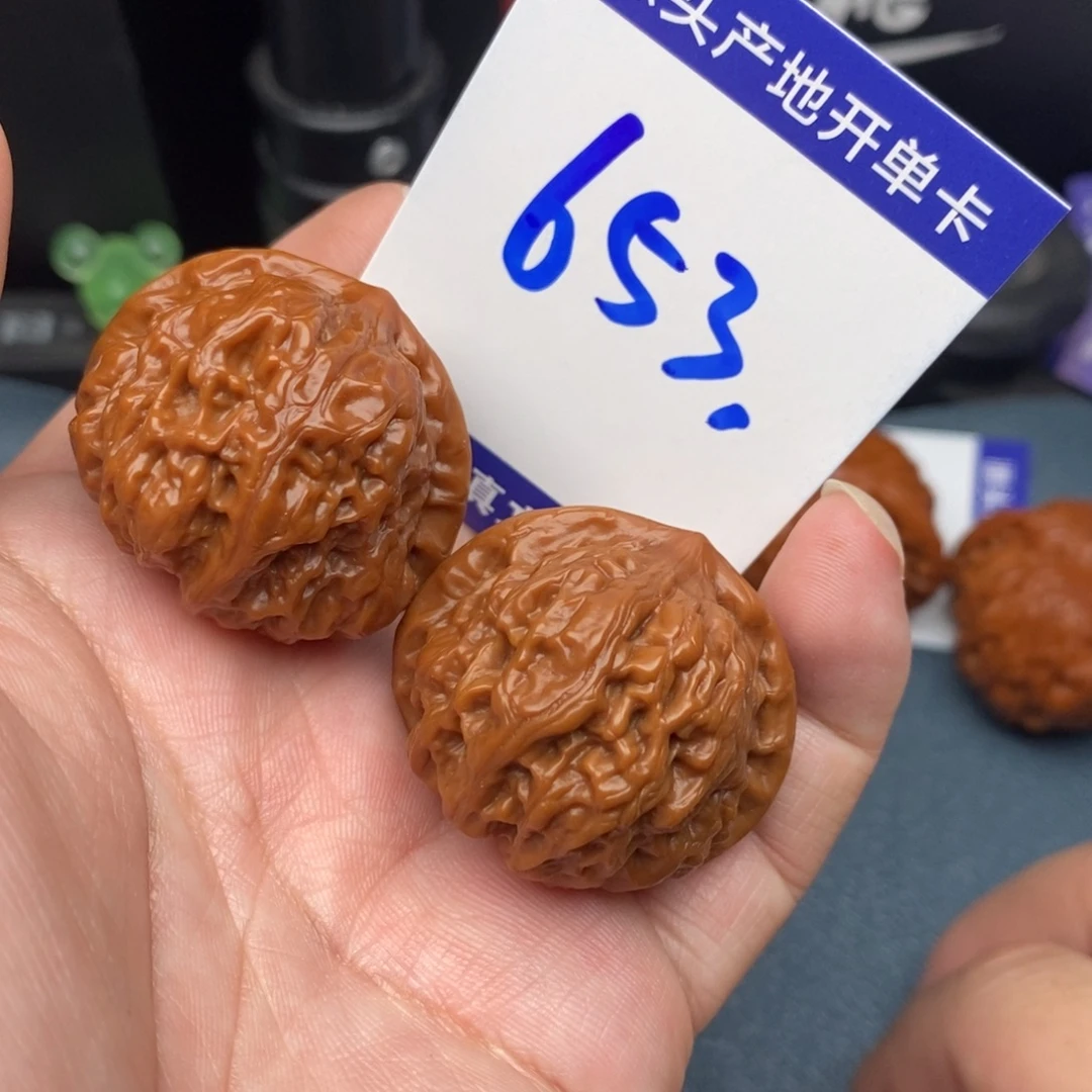 把件文玩核桃门头沟小元宝