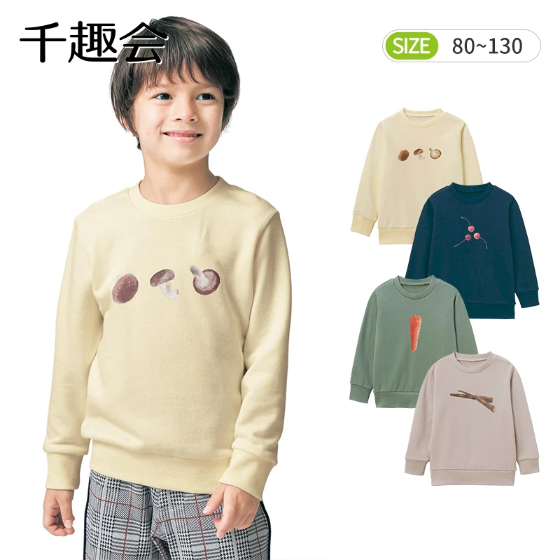 千趣会童装春秋儿童卫衣横峰协作便当系列纯棉男童女童卫衣