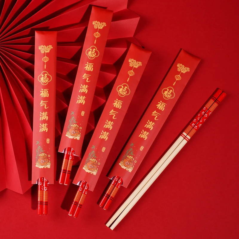 一次性筷子各类喜事专用筷子结婚祝寿生日乔迁家用高档喜庆竹筷子