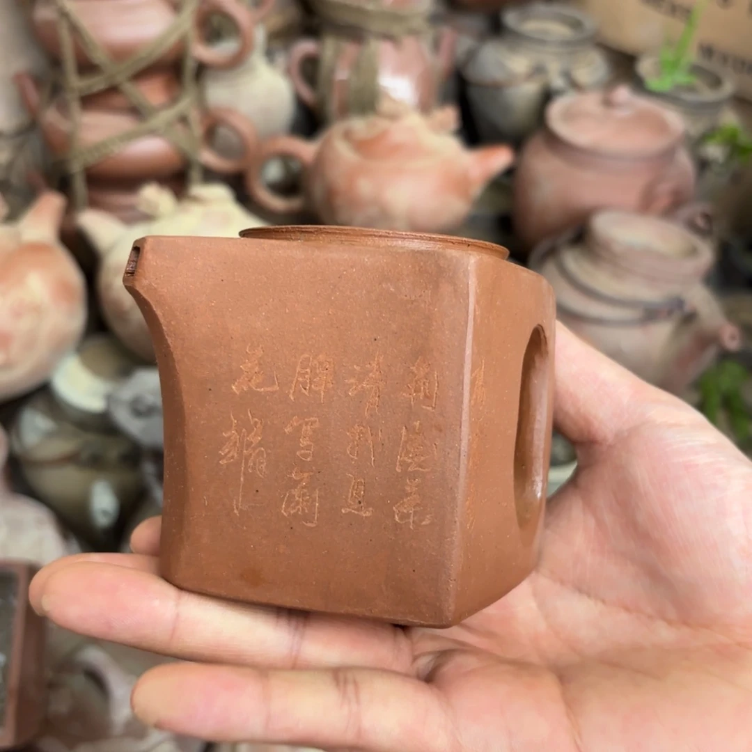 茶壶紫砂宜兴紫砂壶