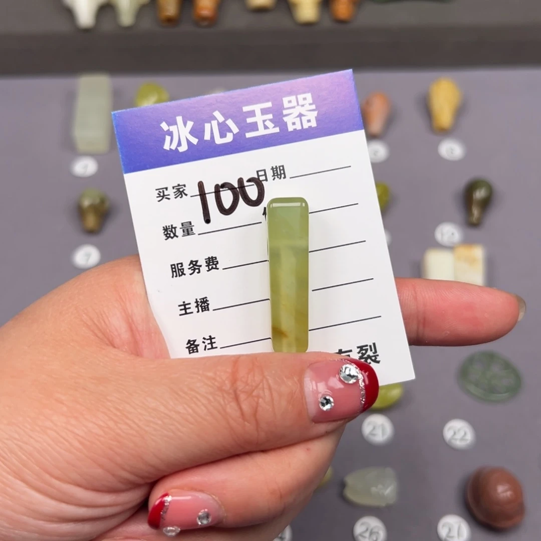 岫玉颈饰未镶嵌?***?岫玉