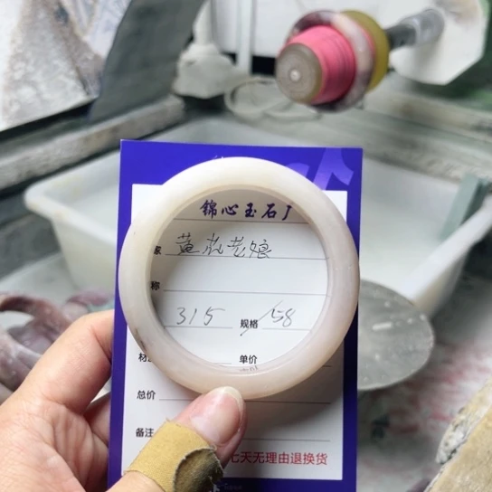 石英质玉手镯未镶嵌黄****儿