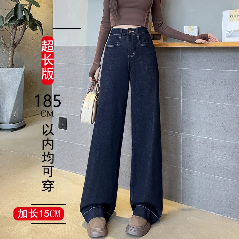 丹宁色阔腿牛仔裤女加绒175高个子加长大码长裤子180加绒牛仔裤