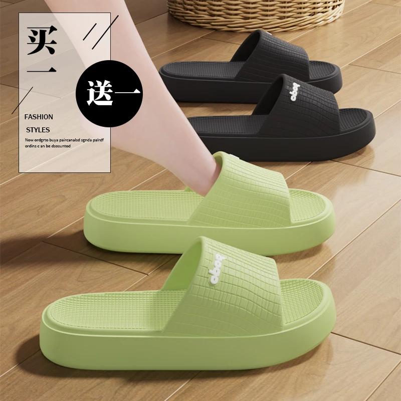 买一送一凉拖鞋女2025新款情侣居家用一对踩屎感静音厚底凉拖鞋男