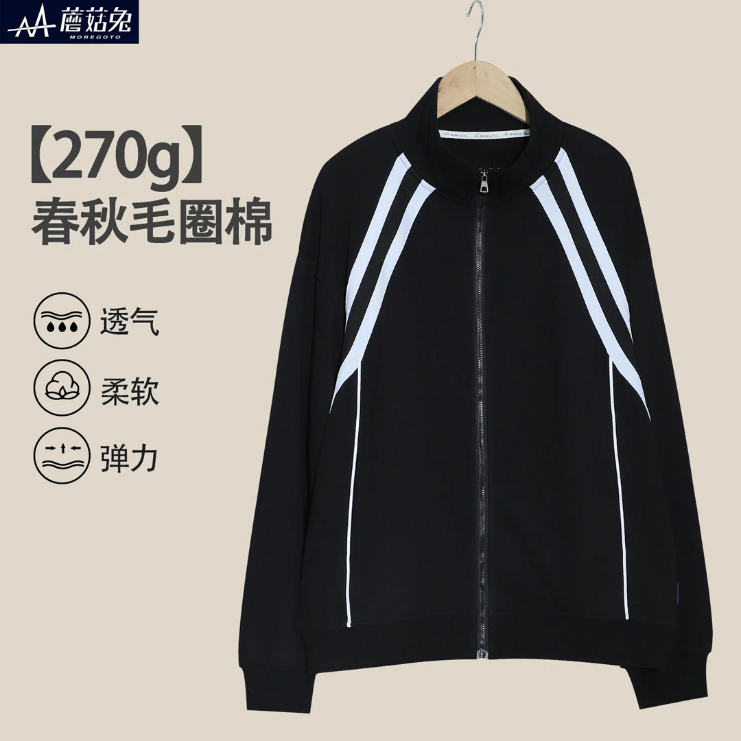 胖男童外套春秋薄款中大童立领开衫加肥加大码15岁男孩拉链衫宽松