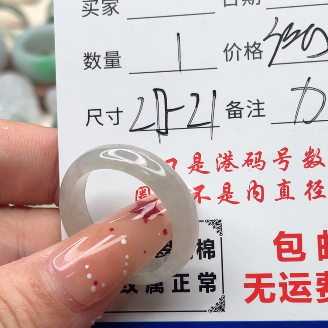 翡翠未镶嵌戒指天然翡翠A货
