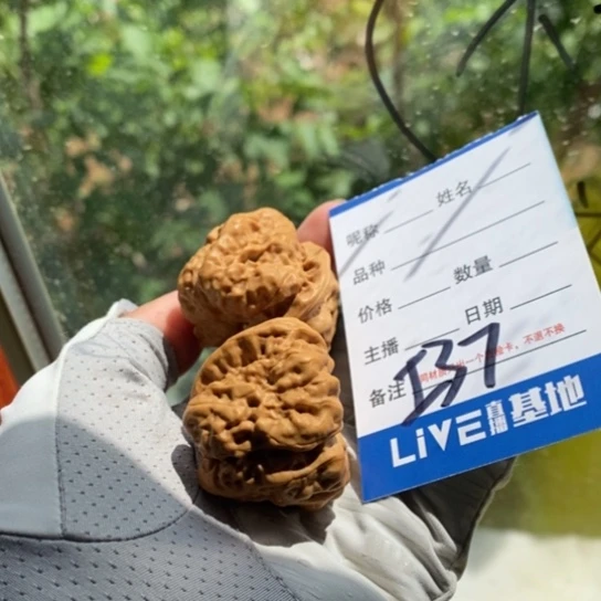 文玩核桃吊坠随***欲39蛤蟆头