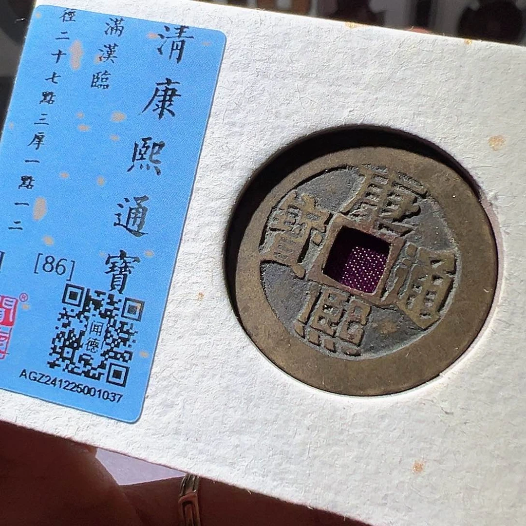 铜康熙临。华夏天玺总店