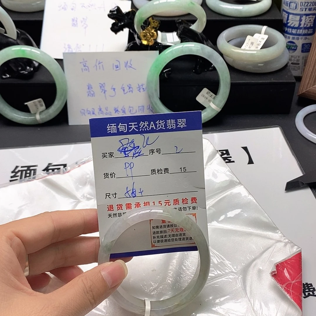 我***飞翡翠未镶嵌手镯翡翠手镯