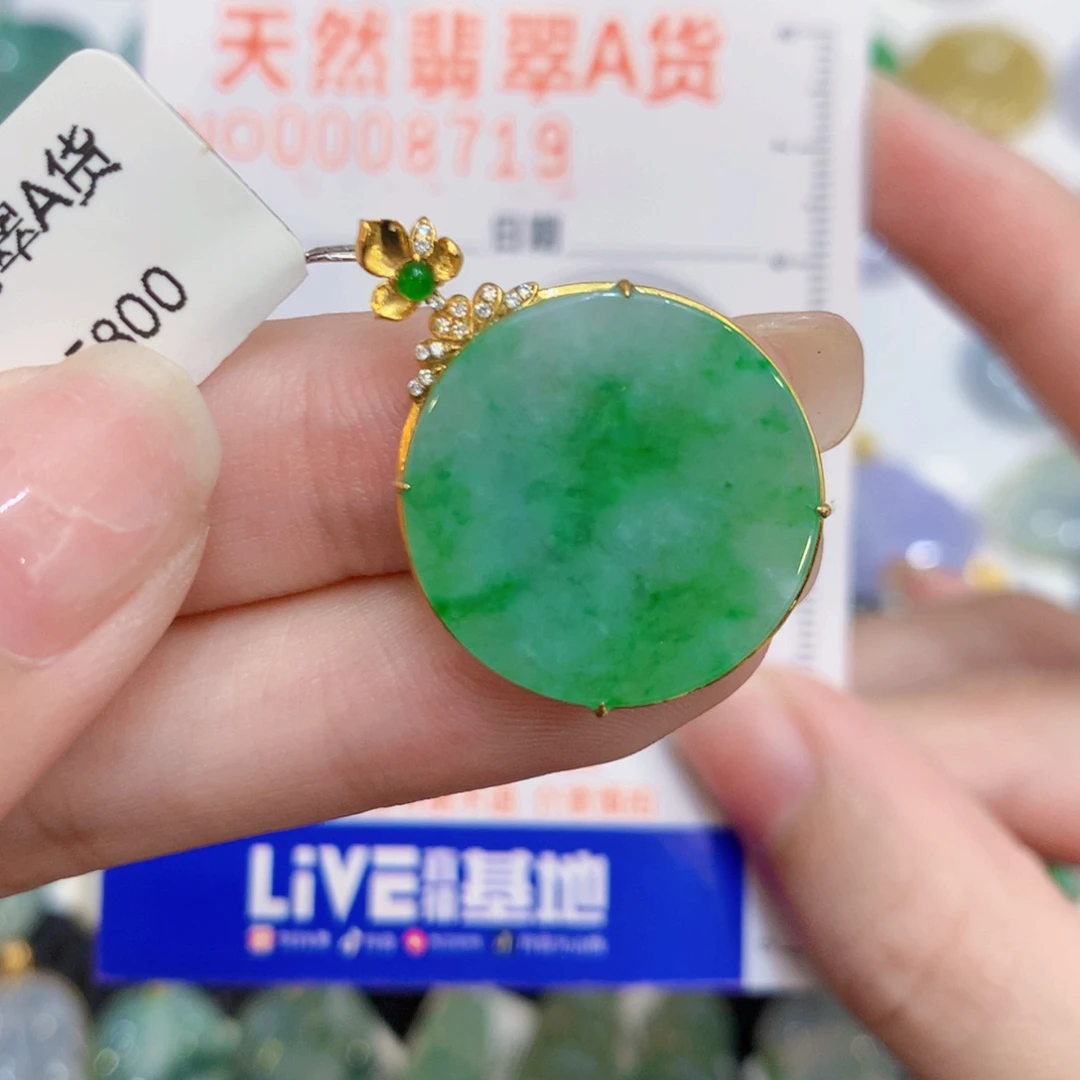 颈饰18K金镶嵌翡翠无事牌