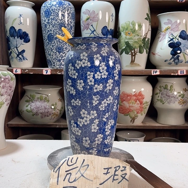 瓶54大微瑕新款陶瓷陶瓷