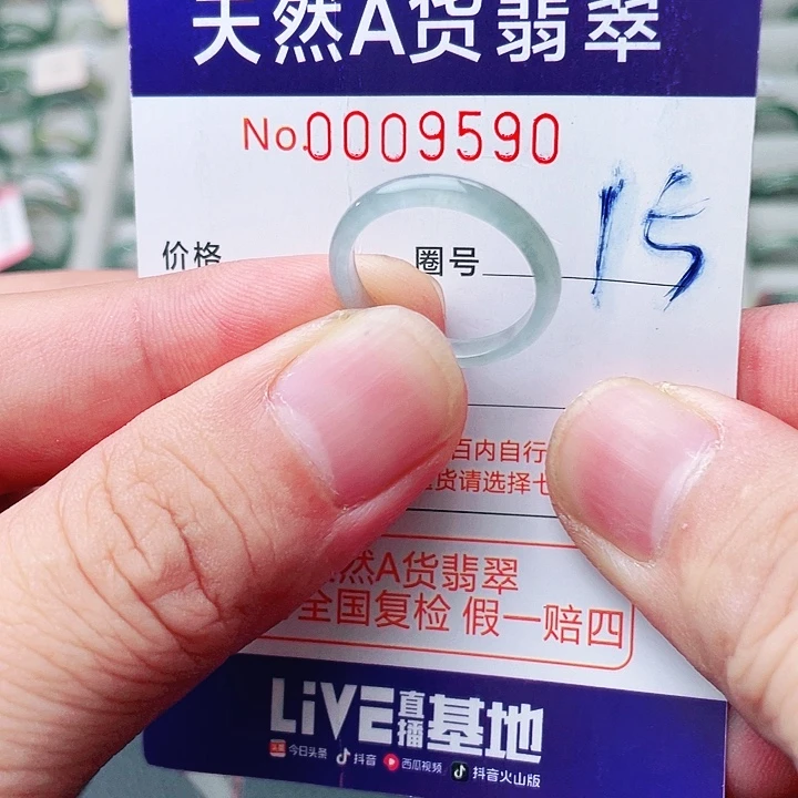 翡翠未镶嵌戒指天然A货翡翠戒指