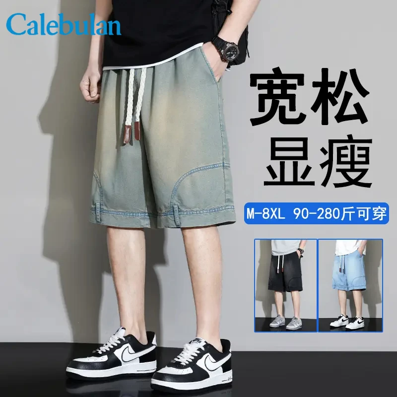 美式复古莱塞尔天丝牛仔短裤男夏季潮流宽松大码显瘦五分中裤