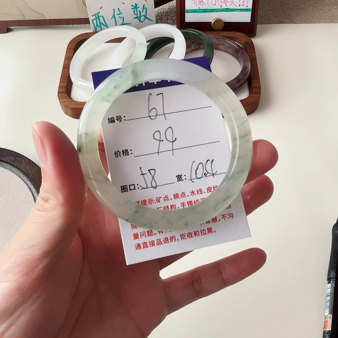 石英质玉未镶嵌手镯67-58
