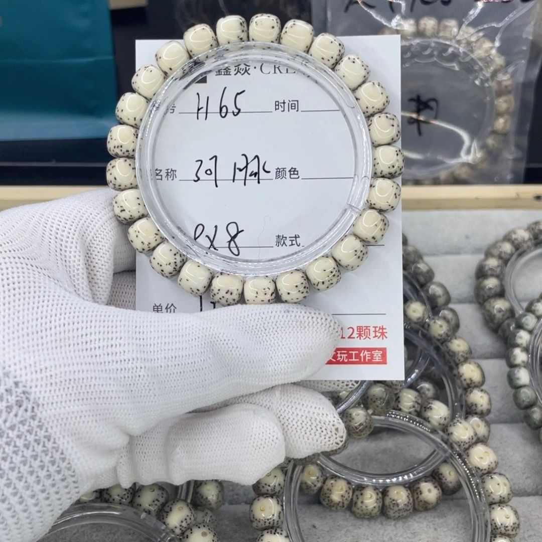 星月菩提吊坠军*H河豚