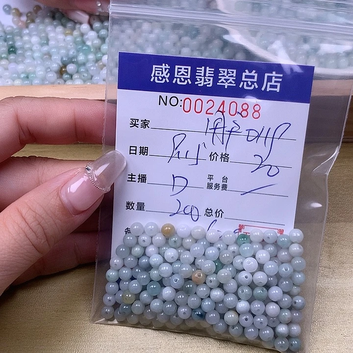 用***9未镶嵌手链翡翠翡翠