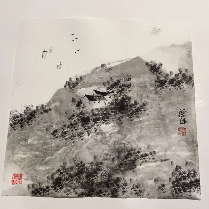 一二三四五六七八九