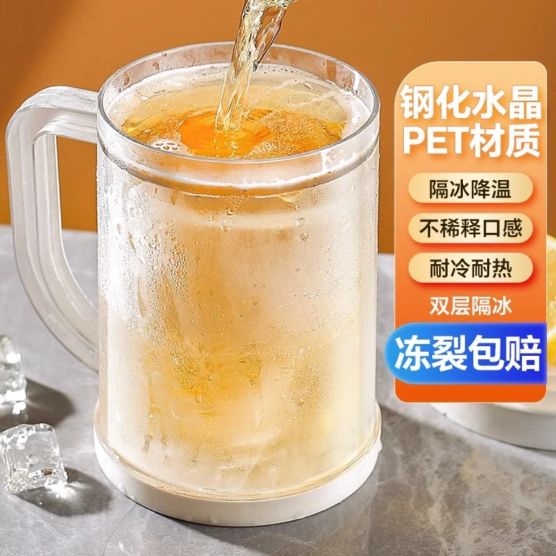 冰镇制冰杯夹层夏天冰镇杯啤酒杯创意水杯双层冰箱冷冻杯子冷饮杯