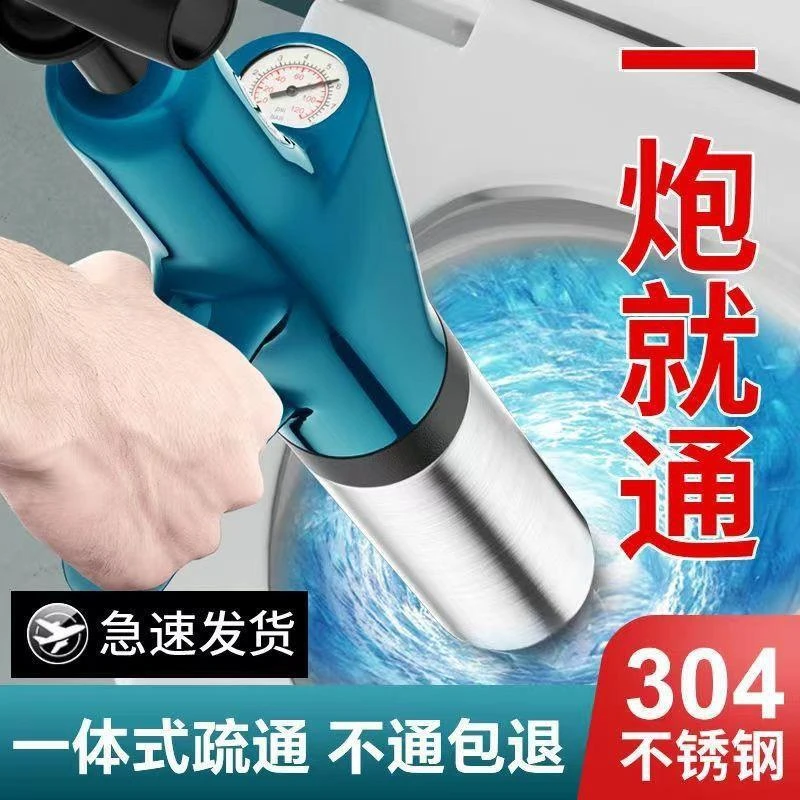 马桶疏通器下水道疏通器一炮通家用厕所卫生间厨下水道冲洗喷头