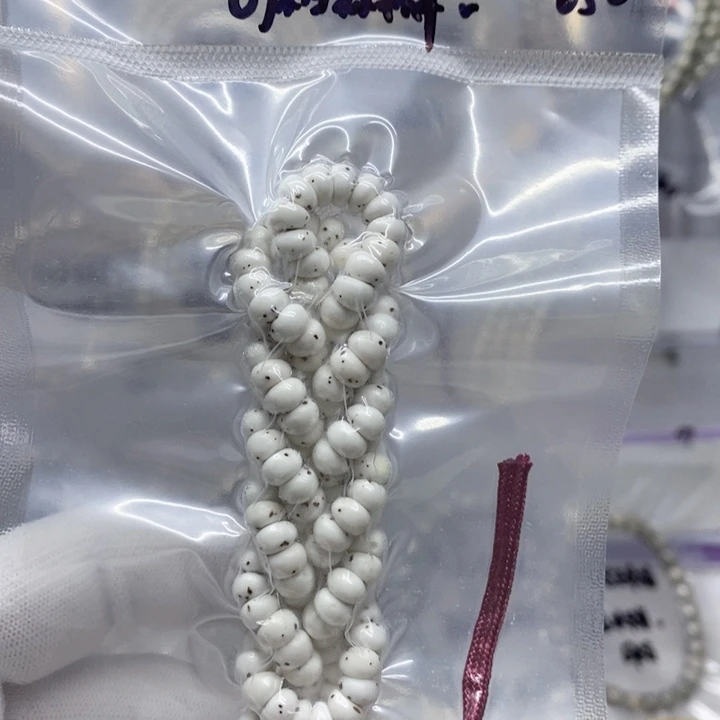 吊坠星月菩提5.7原白蒜瓣