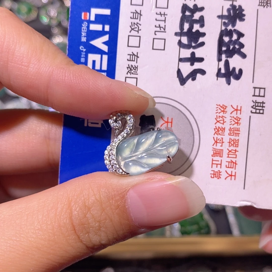 翡翠未镶嵌颈饰天然