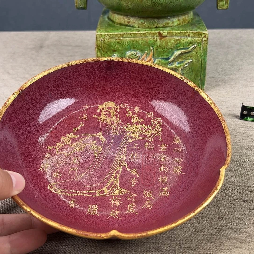 瓷器瓷器瓷器瓷器