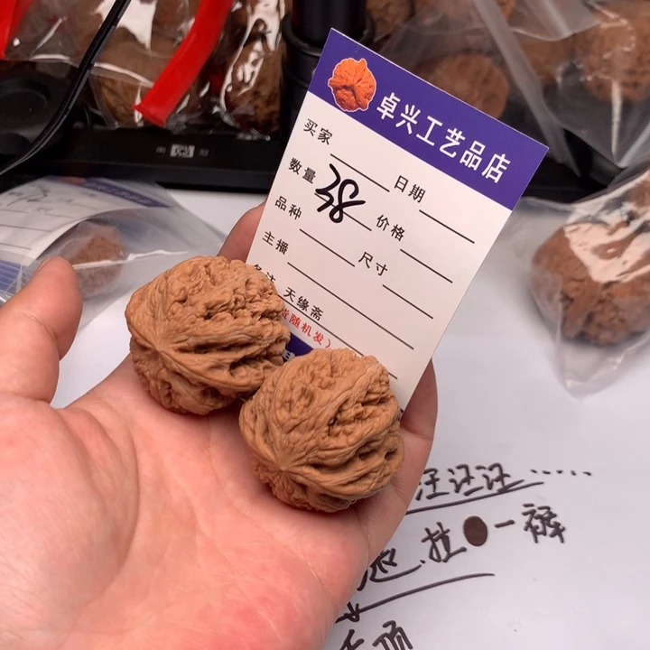 吊坠文玩核桃38粗筋40
