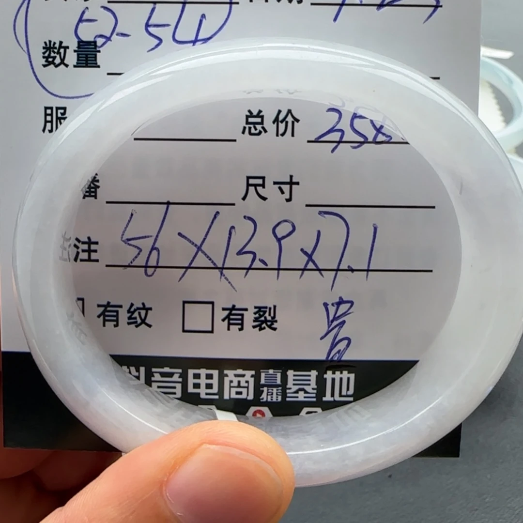 【闪购商品】未镶嵌手镯翡翠天然翡翠手镯